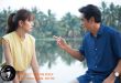 đi theo người tình