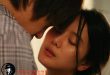những mối tình vụng trộm